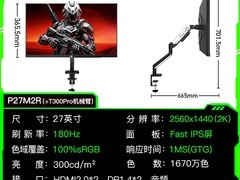 泰坦军团27英寸显示器，补贴后739元！