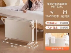 美的对衡式取暖器277元