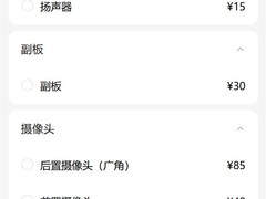 Redmi Turbo 5 Max发布：2199元起售，9000mAh续航登顶2500元档