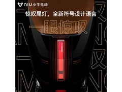 小牛G400动力版直降500