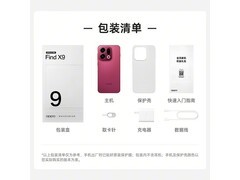 OPPO Find X9霜白款 京东特惠低至4127元