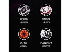 七彩虹RTX 5060Ti显卡限时特惠