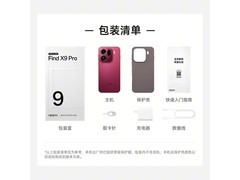 OPPO Find X9 Pro霜白款京东特惠低至5264元