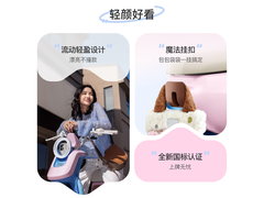 小牛电动U1 one直降300，京东优惠来袭