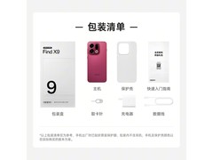 OPPO Find X9 绒光钛版直降，低至 4269.51 元