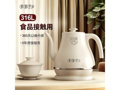 茶皇子2026新款电热水壶，到手仅129元