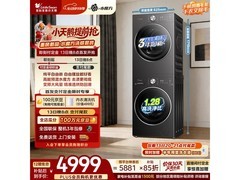 小天鹅水魔方洗烘套装钜惠