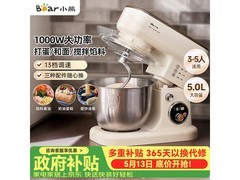 小熊SJJ - E08G和面机直降，低至432元