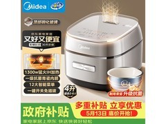 美的4L青瓷内胆电饭煲，低至330元