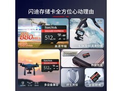 闪迪512GB MicroSD Express卡708元