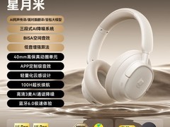 倍思BH1 NC降噪耳机2026新品