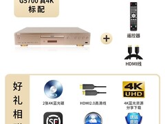 杰科G5700蓝光播放机直降1000元！