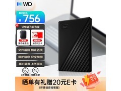 西部数据My Passport 1TB限时特惠