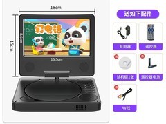 韩光移动影碟机立减80元，仅278元！