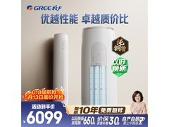 格力天仪3匹空调京东特惠低至5080元