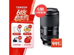 腾龙f/2.8防抖全画幅微单镜头