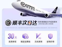 惠普H20H蓝牙耳机直降24元