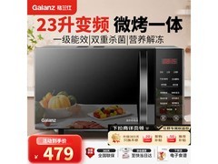 格兰仕23升微波烤箱一体机
