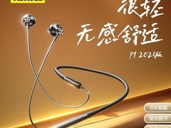 倍思长续航蓝牙耳机热卖，到手仅75元