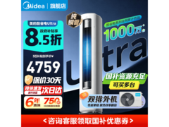 美的3匹酷省电空调京东大促低至4089元
