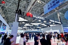 行业智能转型浪潮下，华为在数字中国建设峰会交出怎样实践答案？