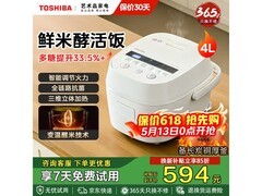 东芝4L进口电饭煲，到手仅425元