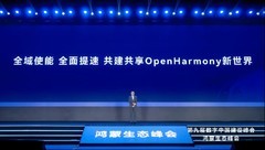 行业智能转型浪潮下，华为在数字中国建设峰会交出怎样实践答案？