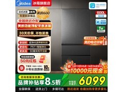 美的熊墩墩Pro冰箱600L预售5799