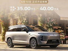 腾势N8L闪充版6月上市，三秒破百+六屏座舱+560kW三电系统