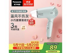 松下EH-WND2G电吹风71.87元