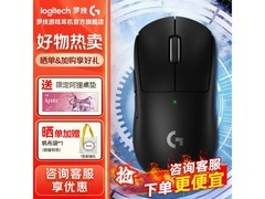 罗技 GPW3 代鼠标直降 60 元，速抢！