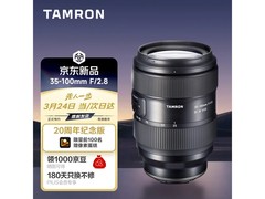 腾龙A078Z 35-100mm F2.8纪念版