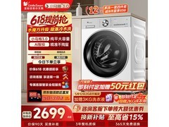 小天鹅小乌梅3.0洗衣机12kg