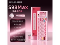 新盟S98Max多巴胺机械键盘