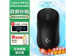 罗技GPW2金刚黑色鼠标直降100元！
