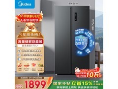 美的570L双开门冰箱1899元