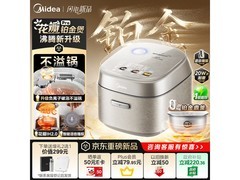 美的MB - 40HB9电饭煲大促，低至1156元