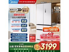 美的MR-345WFPZ1E冰箱直降千元