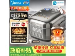 美的花瓣电饭煲4L，京东优惠低至647元