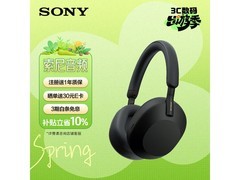 索尼WH - 1000XM5耳机直降近1500！