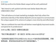 剑星续作将由Shift Up自主发行，全面掌控创意、运营与全球发行节奏