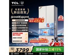 TCL 515L法式冰箱大促，低至 3602.69 元