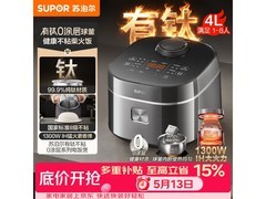 苏泊尔4L有钛0涂层电饭煲直降130！