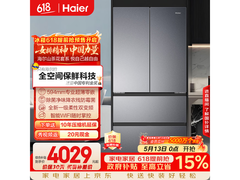 海尔500L风冷冰箱京东特惠低至3991元