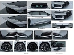 领克首款旅行车07GT申报公示，2026年三季度上市