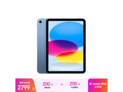 Apple iPad 2025 11英寸平板低至2009元