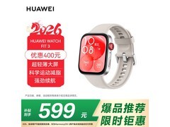 华为 WATCH FIT 3 智能表低价开售！