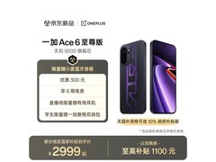 一加天玑9500旗舰手机2999