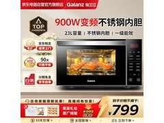 格兰仕烤箱一体机，到手价773元！