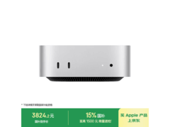 Mac mini 2024 M4银色版开售